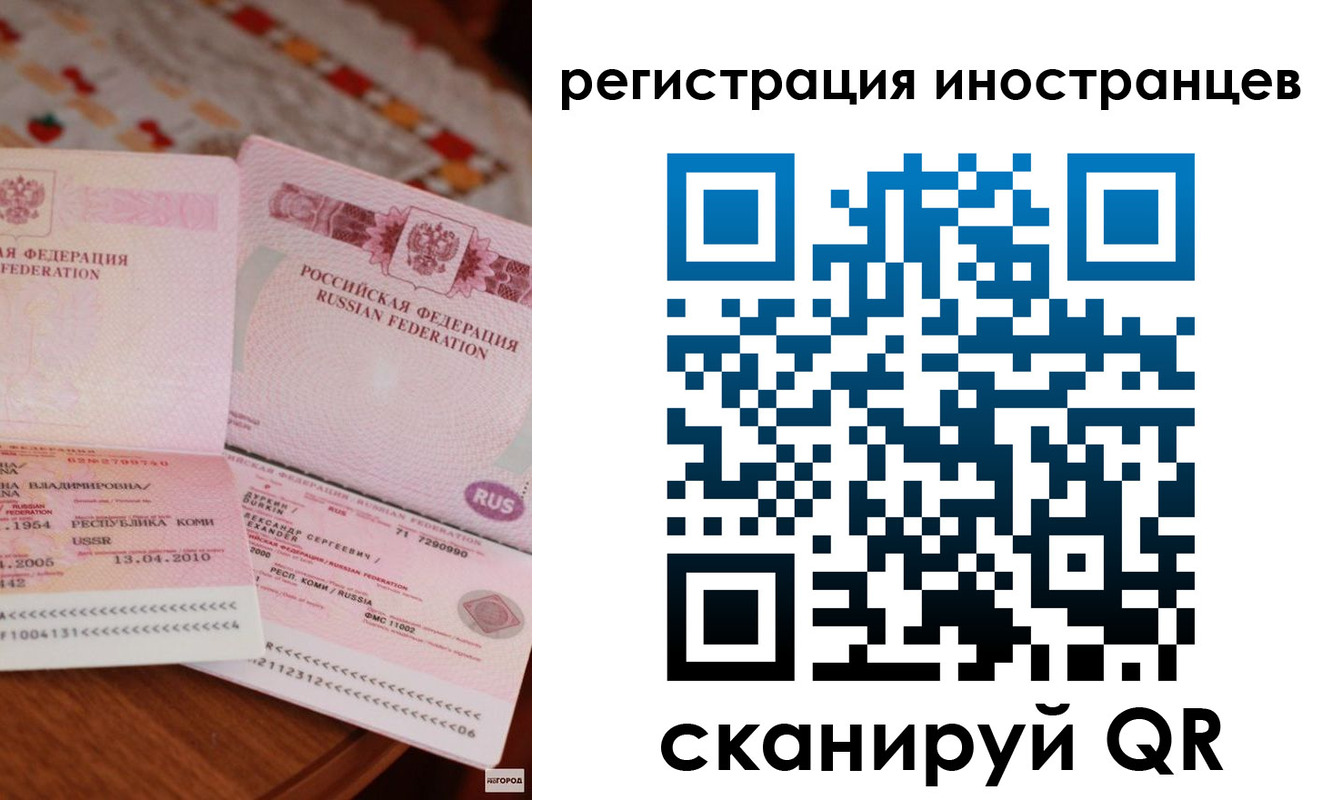 прописка ребенка в Дудинке