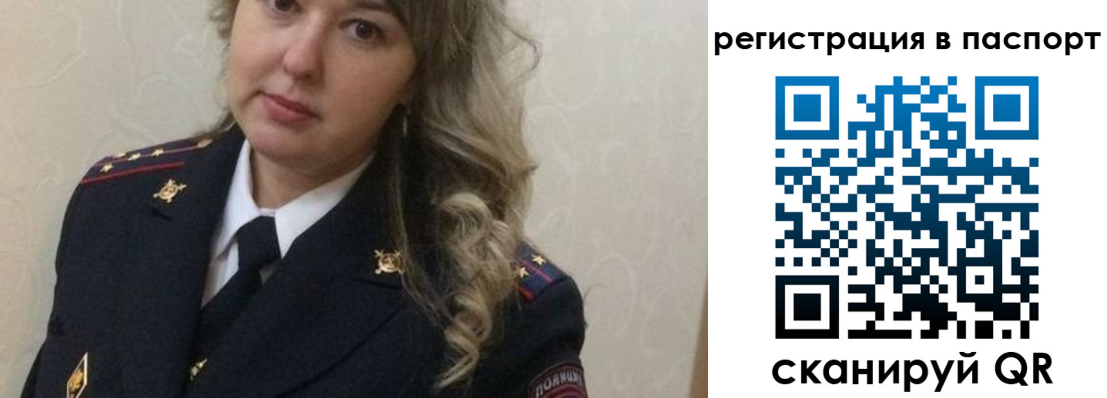 временная регистрация в квартире в Дудинке