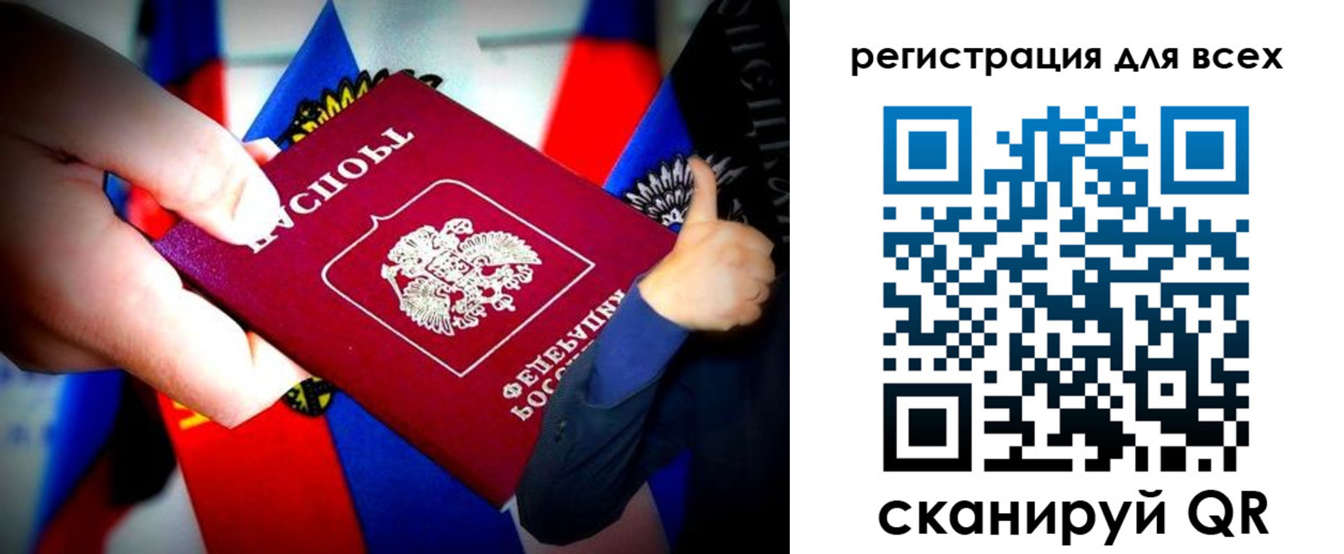 прописка штамп в Дудинке