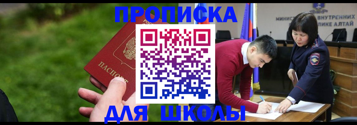 регистрация в Дудинке
